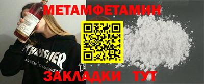 тгк Бердск