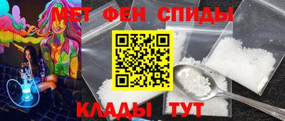 синтетический гашиш Белореченск