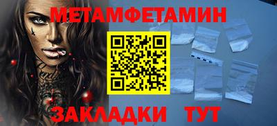 тгк Бердск