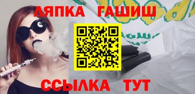 тгк Бердск