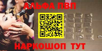 синтетический гашиш Белореченск