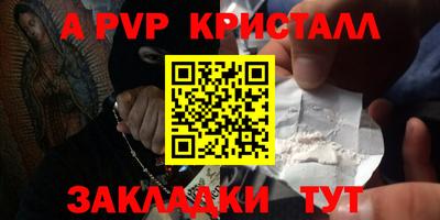 дживик Белорецк