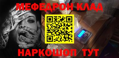 тгк Бердск