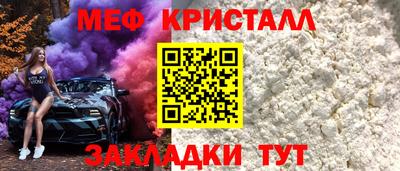 тгк Бердск