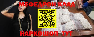 тгк Бердск