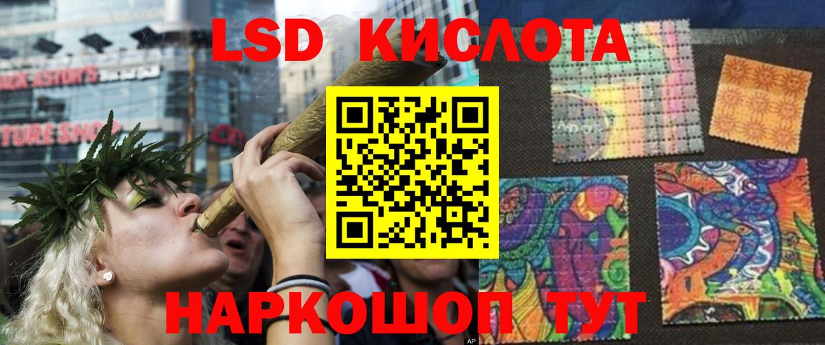Белово  ЛСД экстази ecstasy  Вход с VPN 