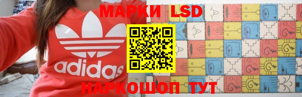 LSD-25 экстази кислота Белово