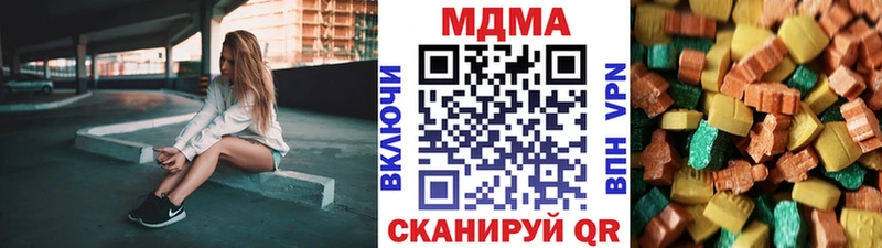 MDMA кристаллы Белово