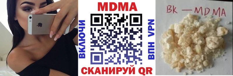 MDMA VHQ  kraken маркетплейс  Белово  как найти закладки 