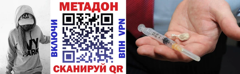 хочу   Белово  МЕТАДОН мёд 