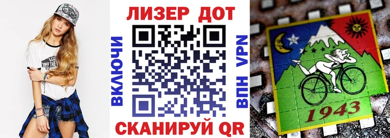 Наркотические марки 1500мкг  Белово 