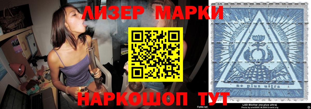 Марки NBOMe 1,8мг Белово