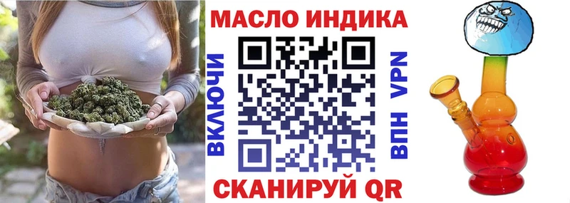 Дистиллят ТГК жижа  это Telegram  Белово  купить наркотики сайты 