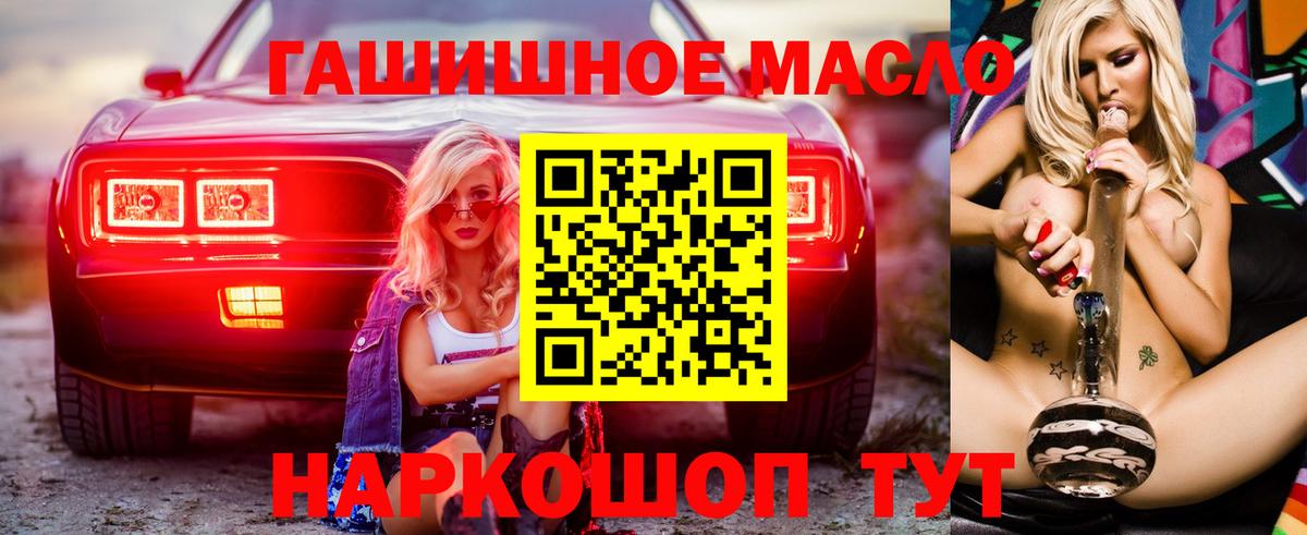ТГК концентрат Белово