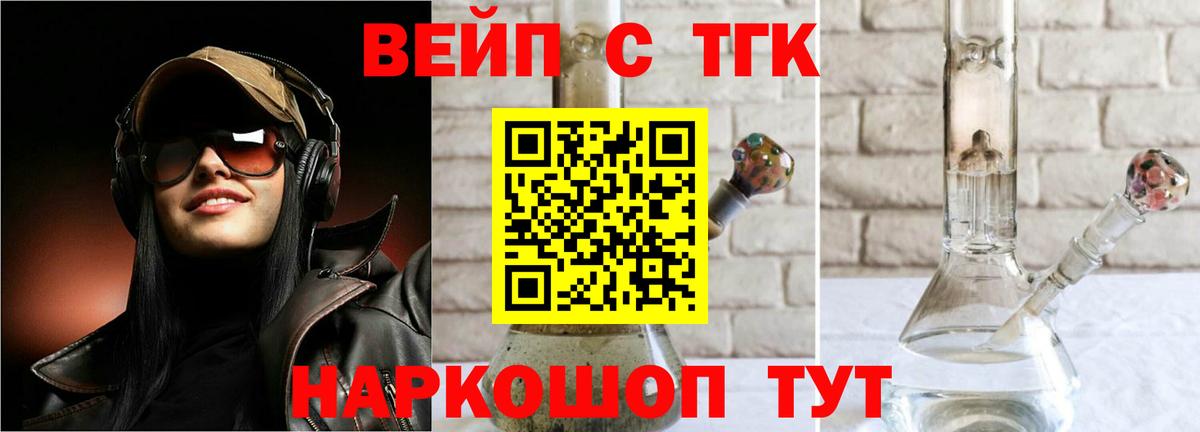 Меф МЯУ МЯУ кристаллы  Кодеин  Cocaine  Белово  Вход с VPN  Метамфетамин  ГАШИШ  ГАШИШ  Сколько стоит 
