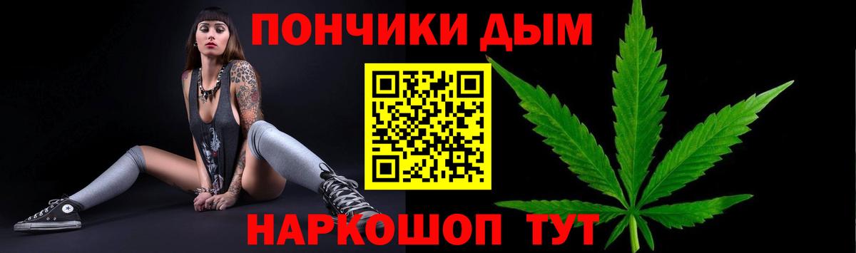 Каннабис THC 21%  Шишки марихуана гибрид  Вход с VPN  Белово 