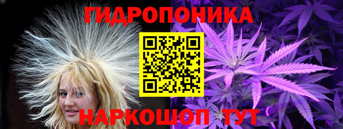 Марихуана Ganja Белово